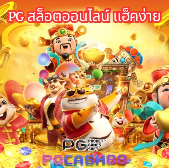 คะแนนผลบอลสด